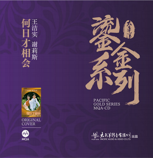 女人做爰高潮全过程免费看
